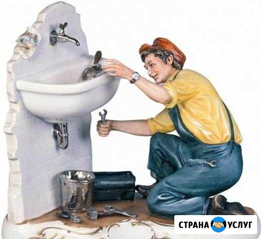 Услуги сантехника Иваново - изображение 1