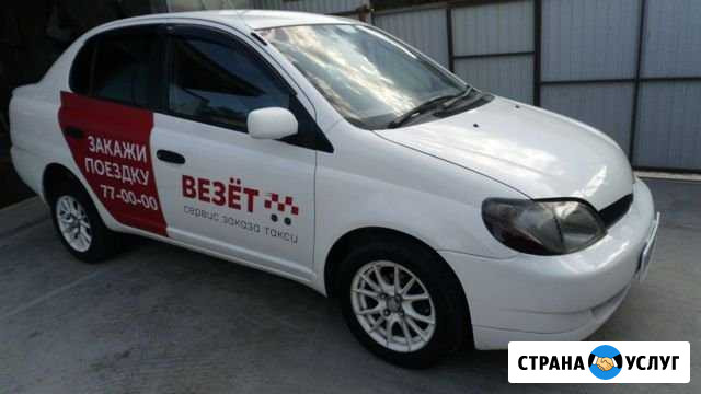Аренда автомобилей Новороссийск - изображение 1