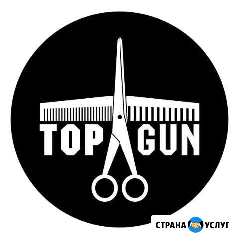 Модель на мужскую стрижку и моделирование бороды Москва - изображение 1