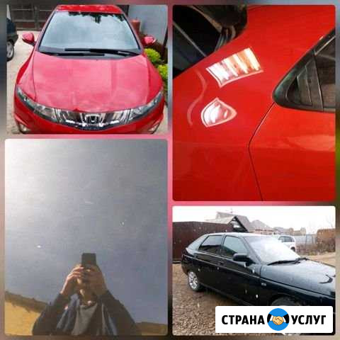 Полировка/Химчистка автомобилей Альметьевск - изображение 1