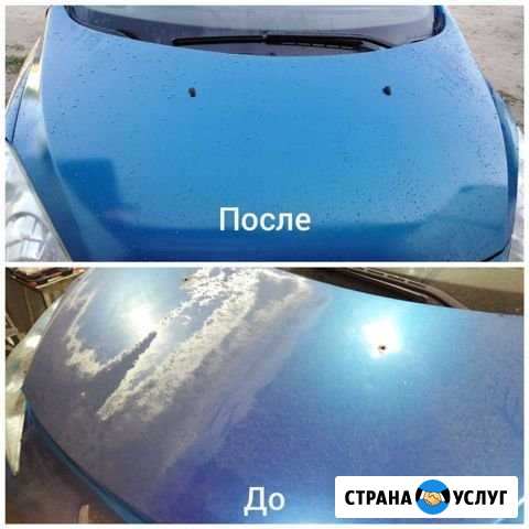 Покраска авто. Перекуп вариант Волгоград - изображение 1