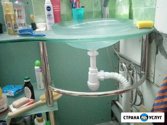 Услкги сантехника Челябинск - изображение 1