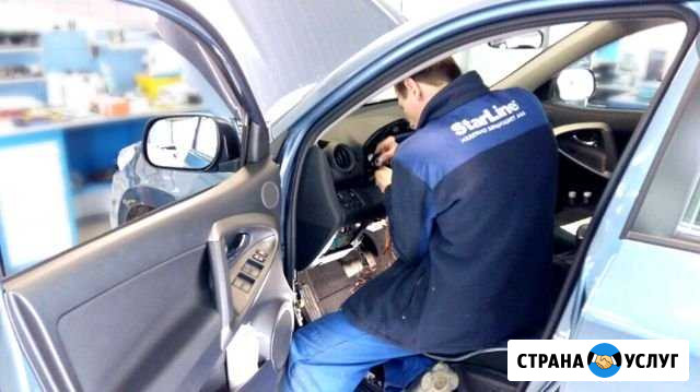Автоэлектрика, установка сигнализаций Котлас - изображение 1