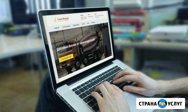 Создание сайтов Продвижение в топ Чебоксары - изображение 1