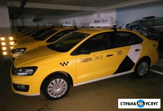 Такси.Аpендa aвтo под такси.Аренда авто.аренда авт Мытищи - изображение 1