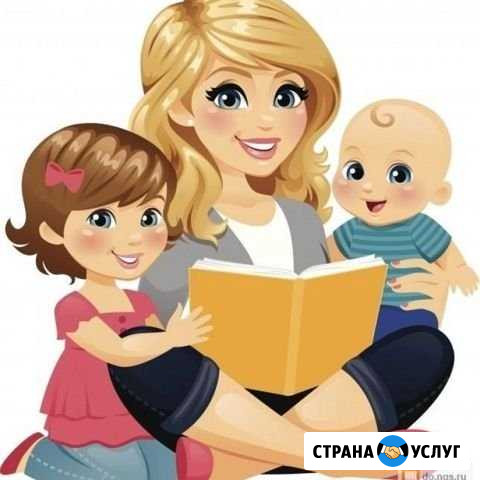 Няня Ноябрьск - изображение 1