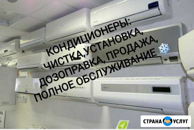 Кондиционеры, отопление возможна рассрочка через б Махачкала - изображение 1