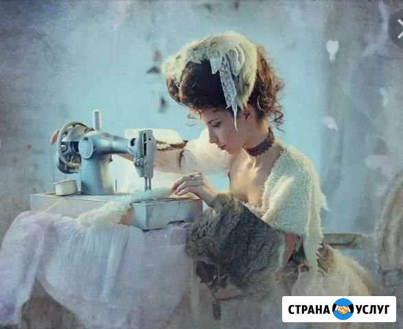 Ремонт одежды Прокопьевск - изображение 1