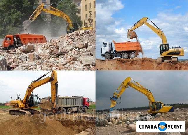 Копка котлованов Слом Демонтаж построек Уборка Тер Волгоград - изображение 1
