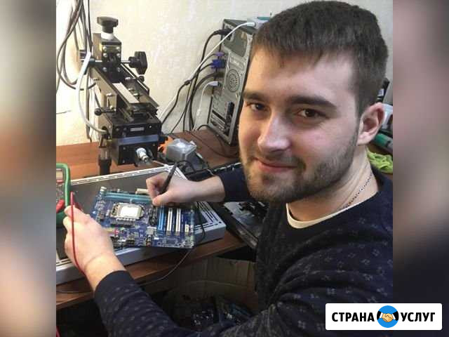 Ремонт Компьютеров Восстановление Данных С Флешки Калининград - изображение 1