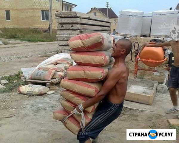 Грузчики Михайловск - изображение 1