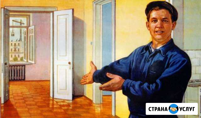 Ремонт, строительство Саратов - изображение 1
