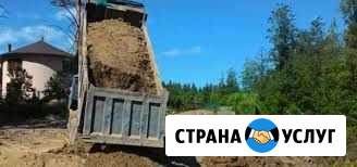 Приму грунт займище Казань - изображение 1