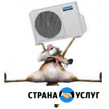 Установка Кондицианера Хасавюрт - изображение 1