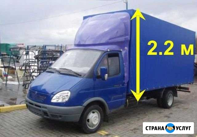 Грузоперевозки, переезд,перевозка мебели, грузчики Санкт-Петербург - изображение 1