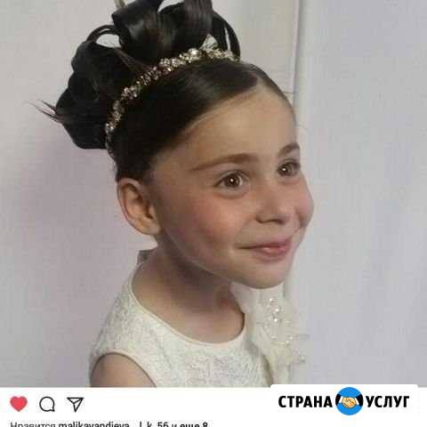 Парикмахер Москва - изображение 1