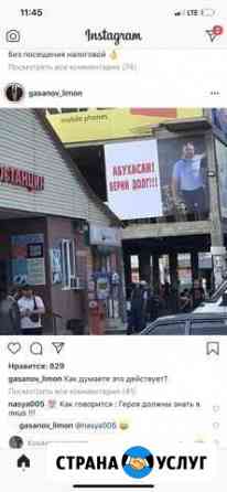 Монтаж демонтаж наружная реклама Москва