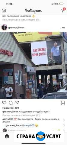 Монтаж демонтаж наружная реклама Москва - изображение 1