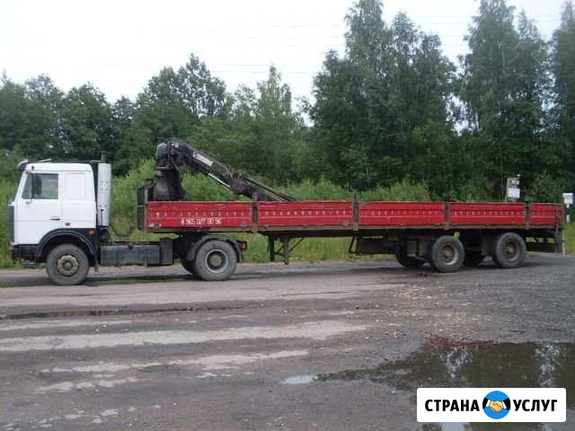 Перевезу все шаландой с манипулятором Санкт-Петербург - изображение 1