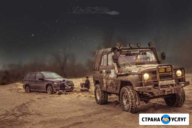 Эвакуация Волгоград - изображение 1