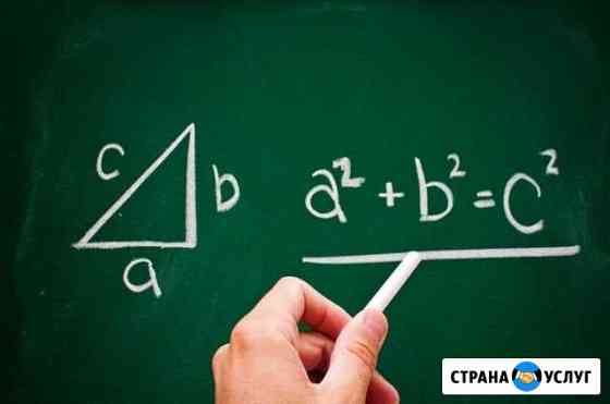 Репетитор по математике(р-н Терновка) Пенза