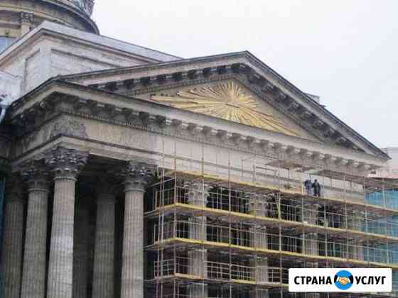 Реставратор архитектурных зданий Хабаровск