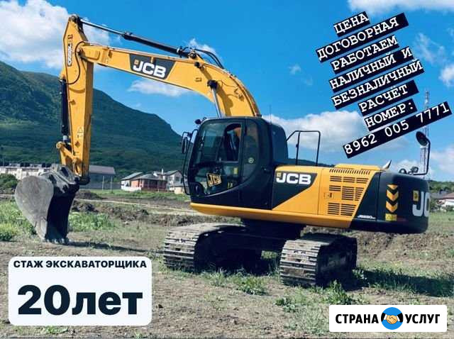Спецтехника Минеральные Воды - изображение 1