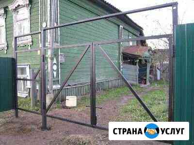 Сварочные работы Астрахань