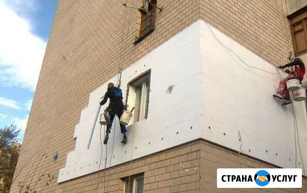 Утепление Квартир пенопластом (Наружное Утепление Нижний Новгород - изображение 1