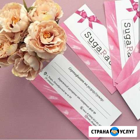Визитки/листовки/вывески/таблички/сувениры/дизайн Тверь - изображение 1