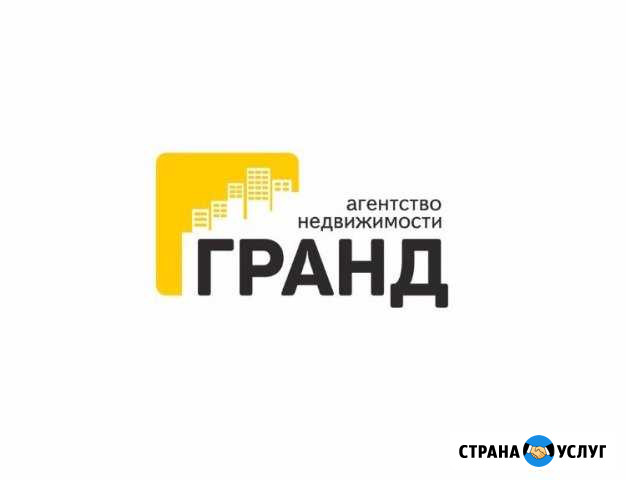 Все операции с недвижимостью Павловский Посад - изображение 1