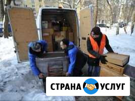Грузчики,разнорабочие Москва - изображение 1