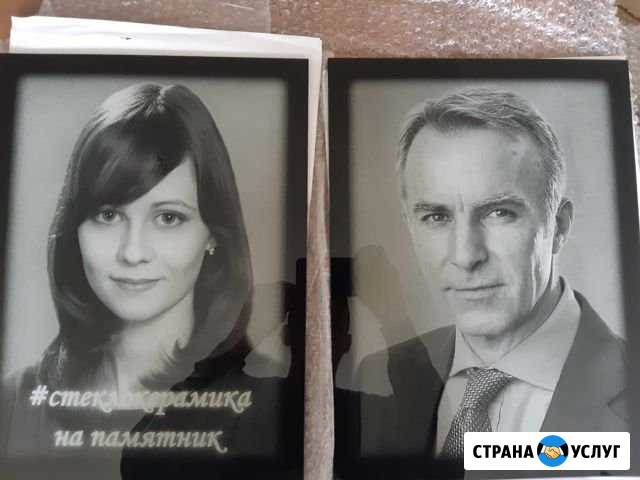 Портрет памятник Михайловск - изображение 1