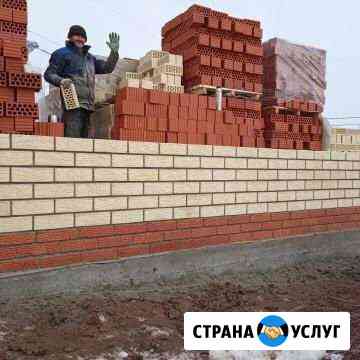 Бригада каменщиков Казань