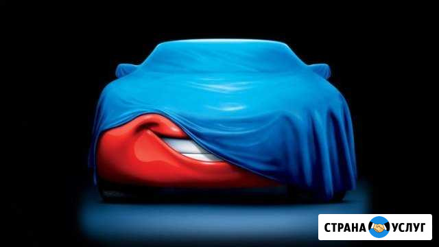 Покраска Авто Санкт-Петербург - изображение 1