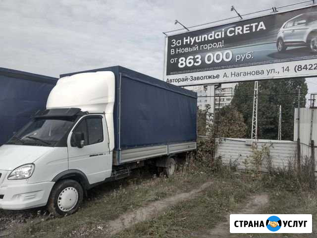 Грузоперевозки, грузчики Ульяновск - изображение 1