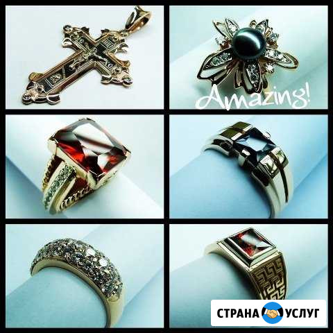 Ювелирная мастерская Карат в Бузулуке Бузулук - изображение 1