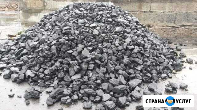 Уголь(орех,комок) дрова Новокузнецк - изображение 1