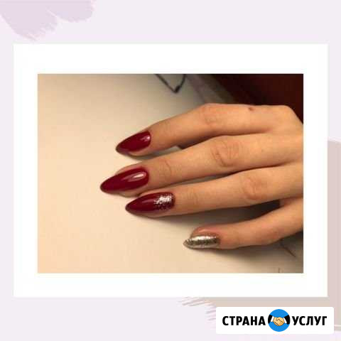 Маникюр Кемерово - изображение 1