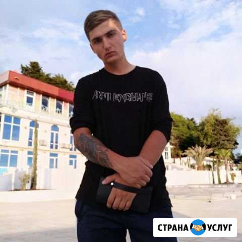 Разнорабочий Клинцы - изображение 1