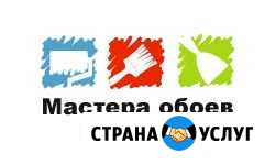 Мистер обои Майкоп - изображение 1