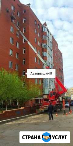Автовышки 14,22,32 до 37 метров Омск - изображение 1