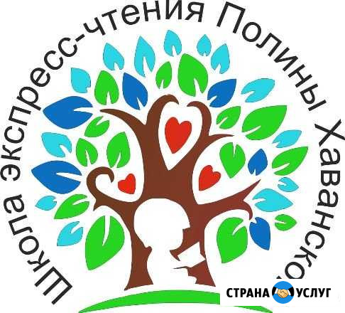 Подготовка к школе детей с 4 лет,репетитор,логопед Кисловодск - изображение 1
