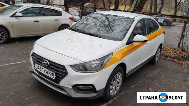 Аренда Новые авто Химки - изображение 1