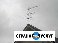Телеантенны монтаж ремонт Хабаровск - изображение 1