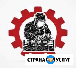 Бригада сварщиков монтажников тепловых сетей Красноярск - изображение 1
