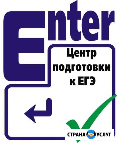 Подготовлю к егэ 2021 Михайловка - изображение 1