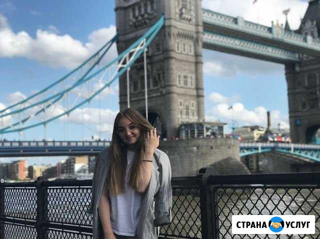 Репетитор по Английскому языку Новоуральск - изображение 1