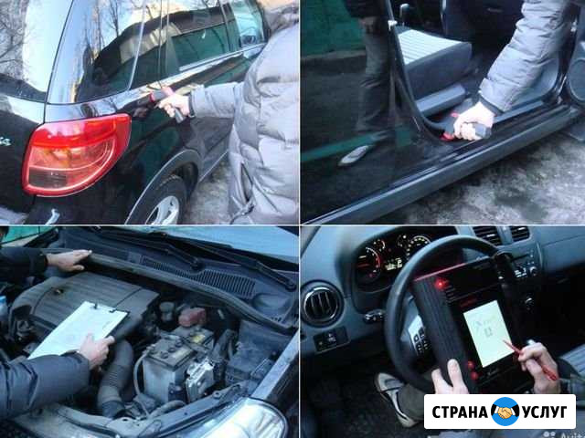Выездная проверка автомобиля, подбор авто Тюмень - изображение 1