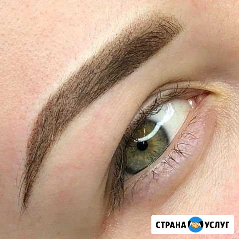 Бровки Чита - изображение 1